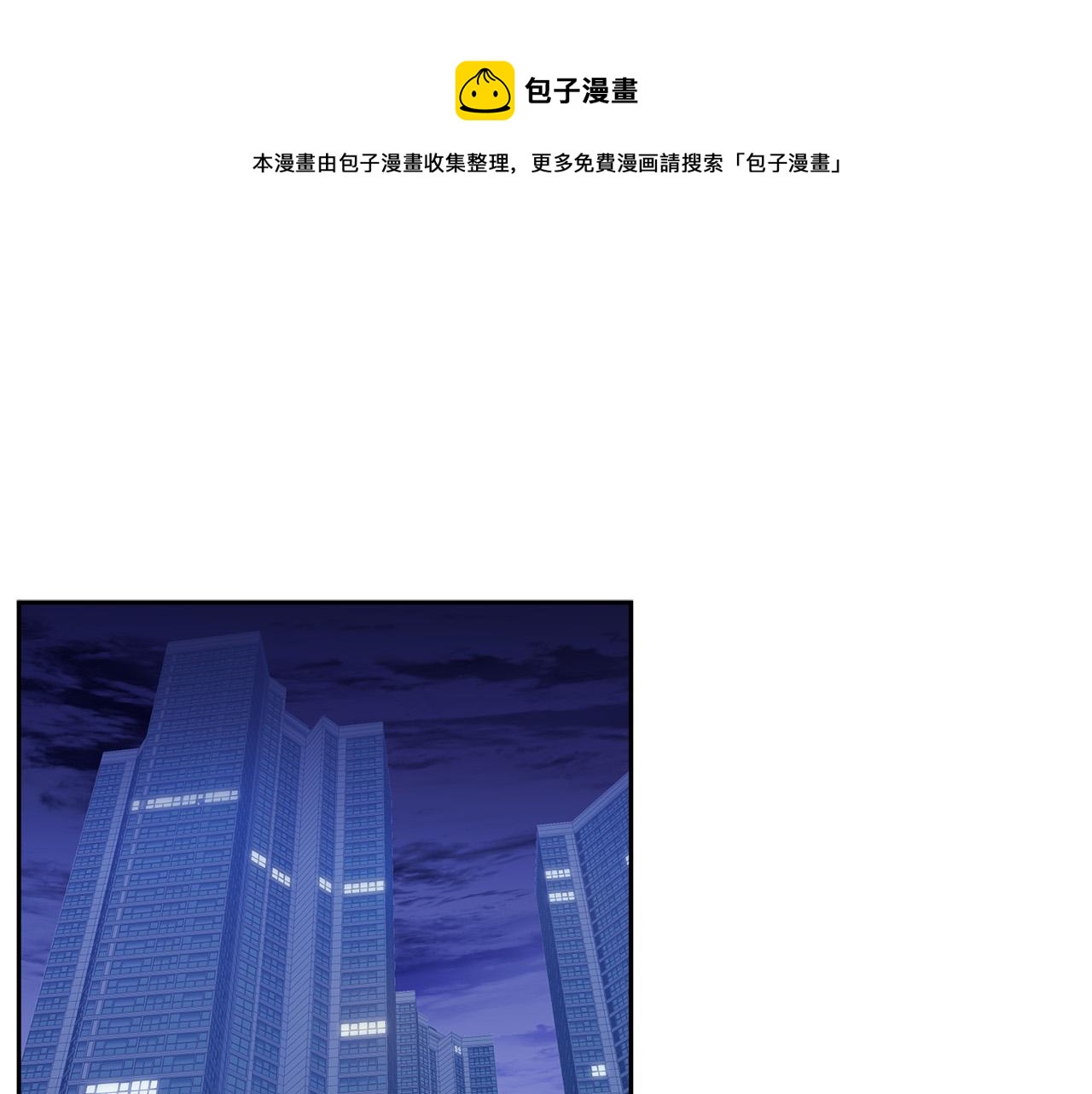 第53话 联手作战0