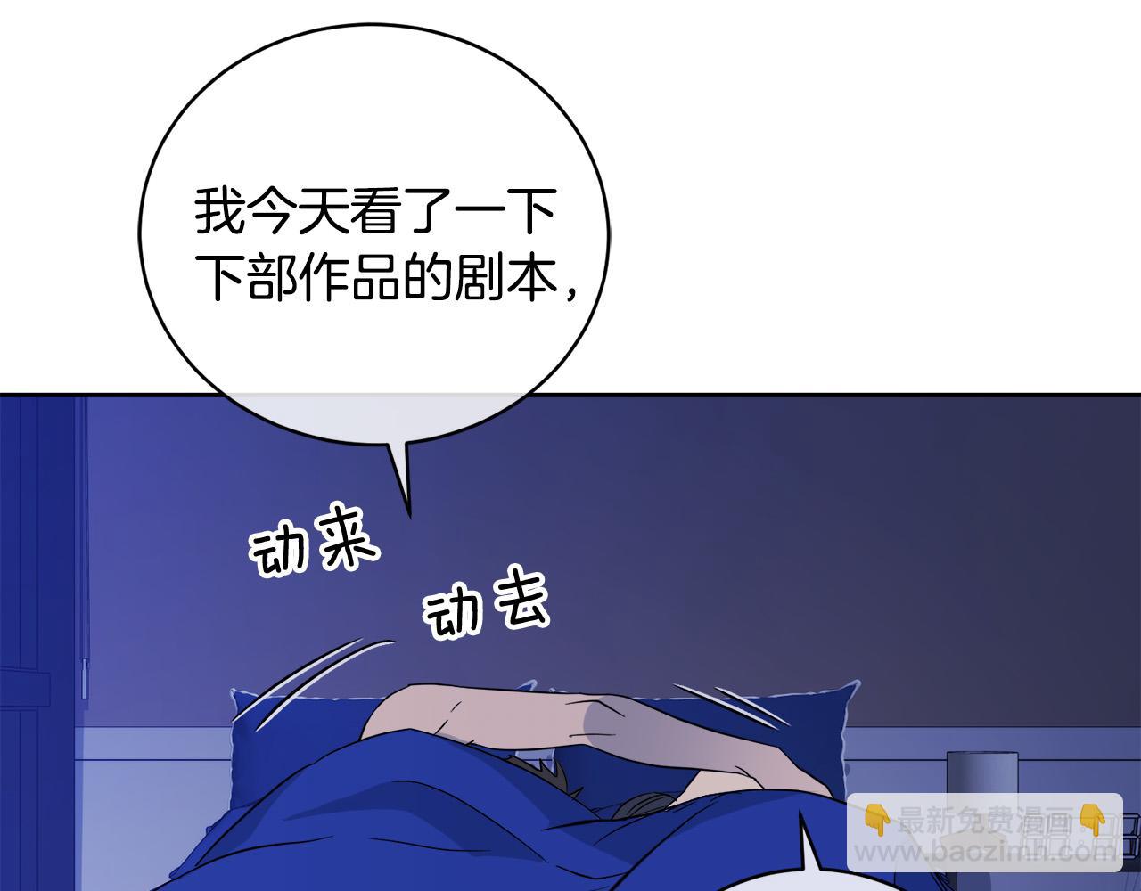 第53话 联手作战10