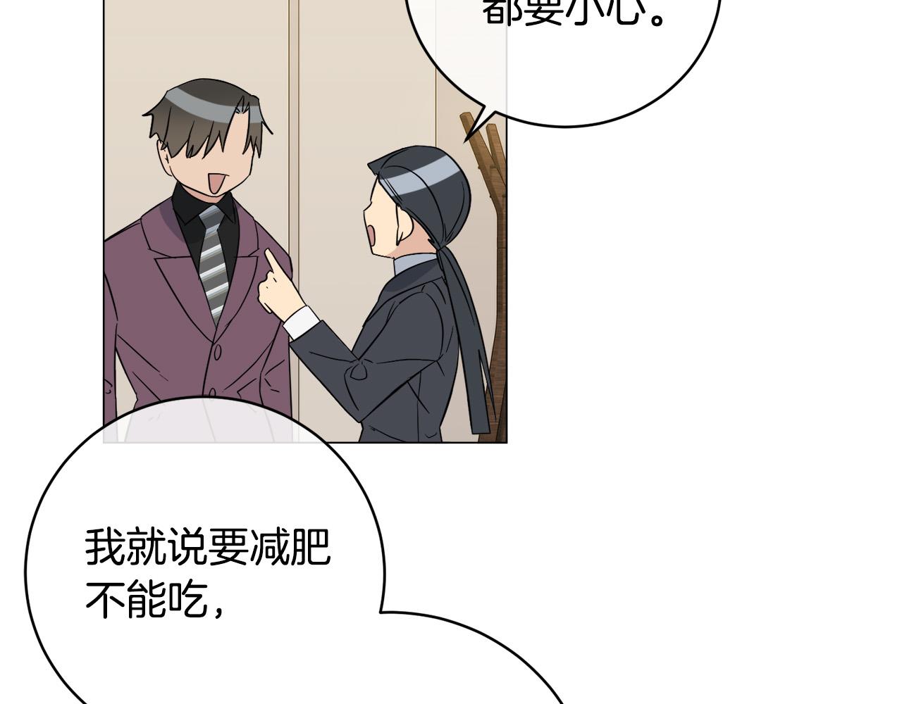 第53话 联手作战103