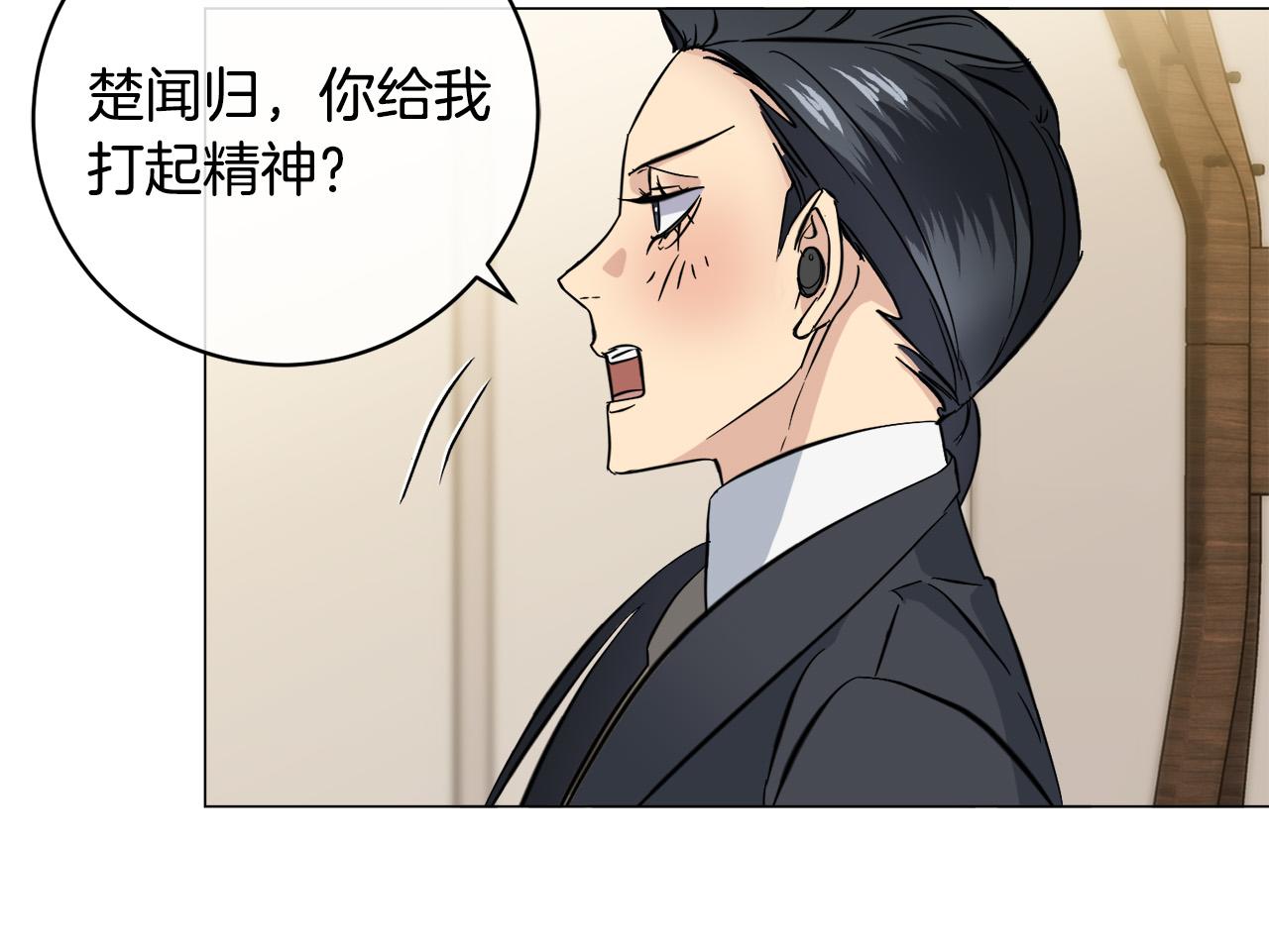 第53话 联手作战109