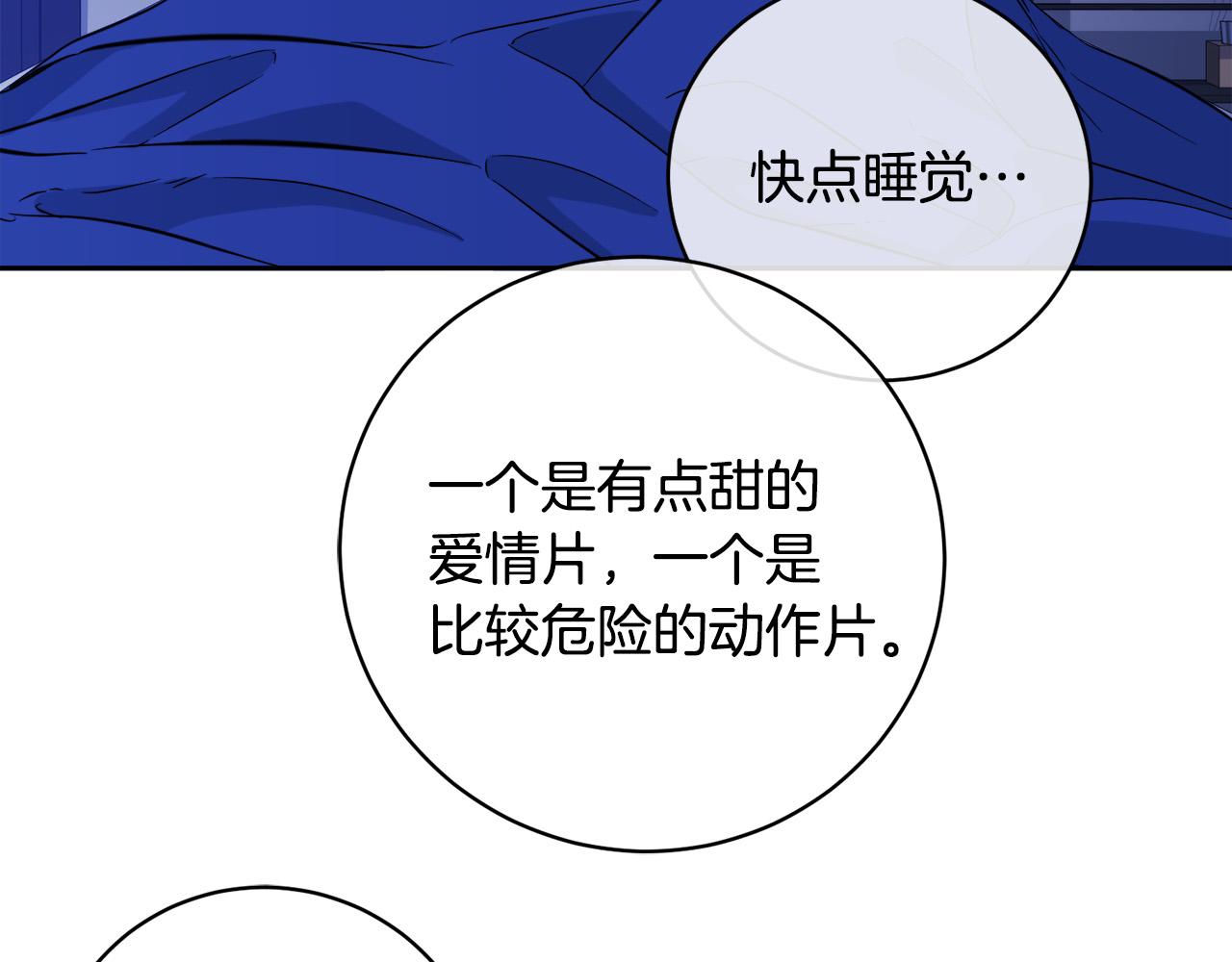 第53话 联手作战11