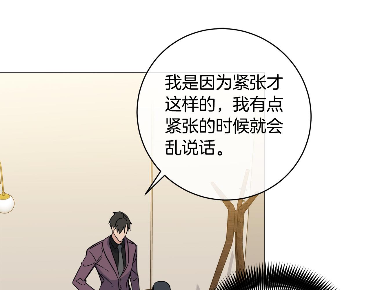 第53话 联手作战110