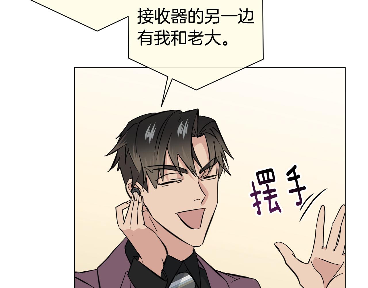 第53话 联手作战112