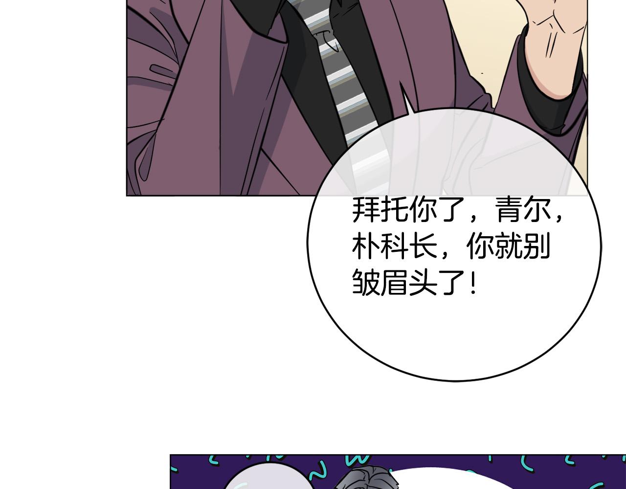 第53话 联手作战113