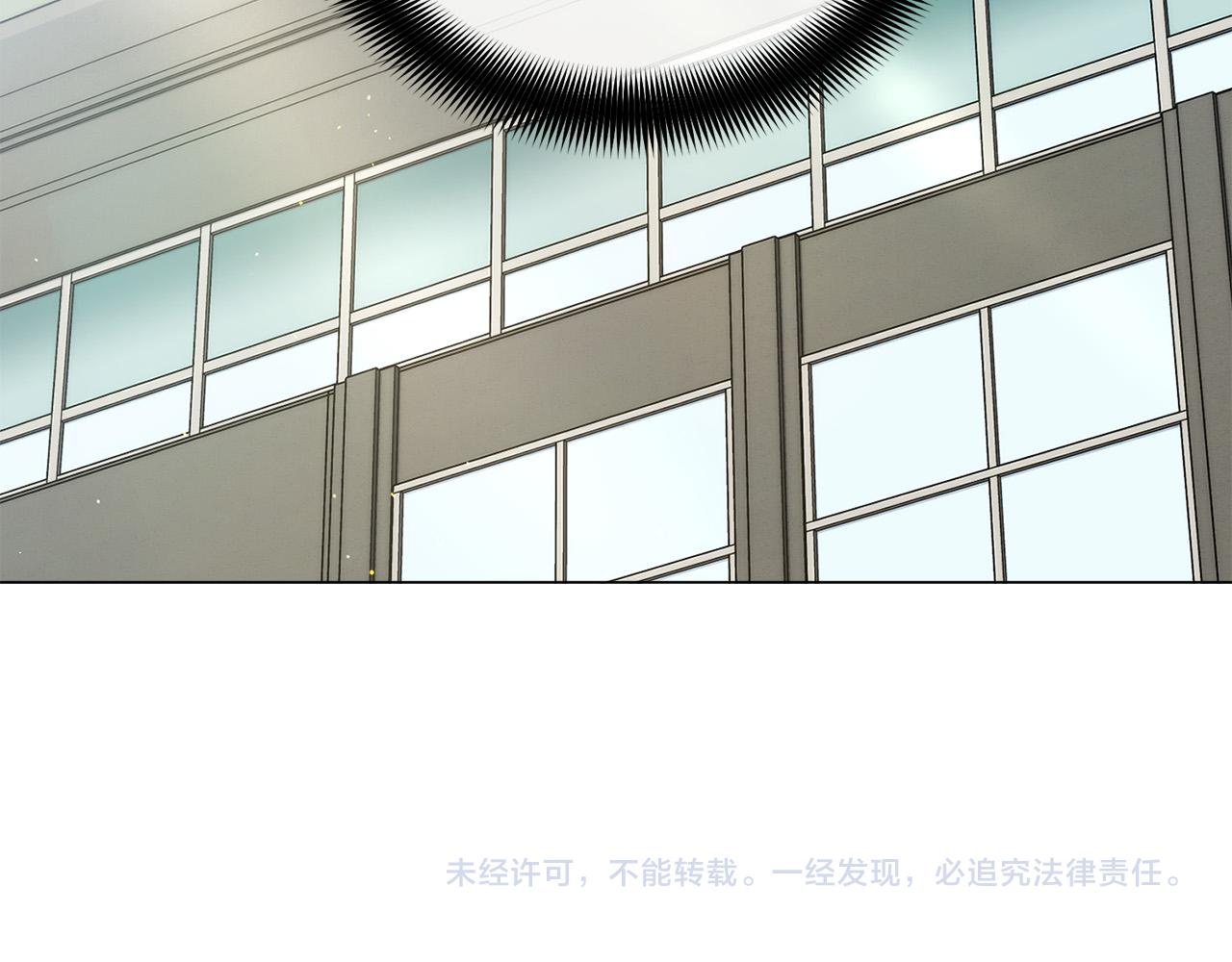 第53话 联手作战117