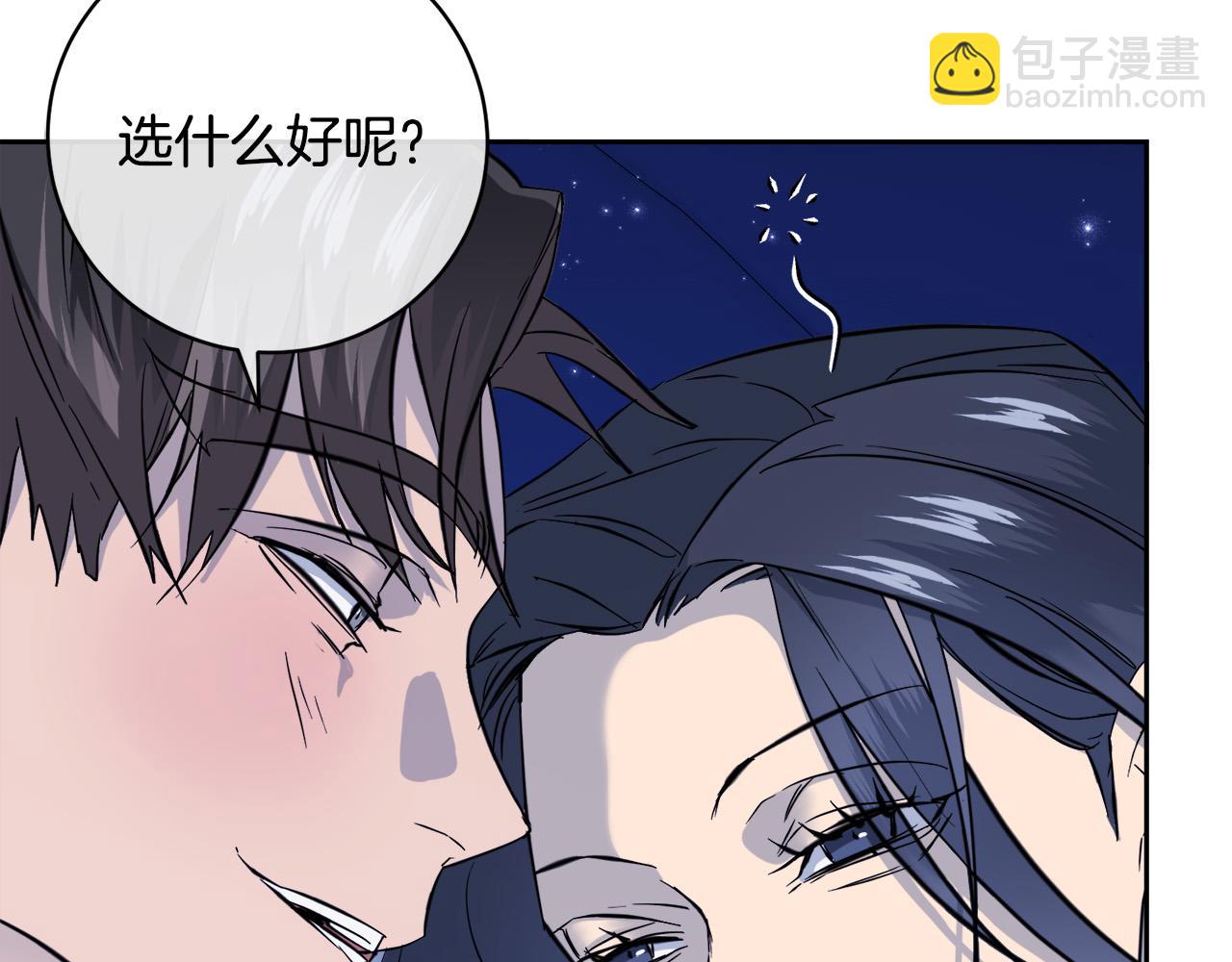 第53话 联手作战12