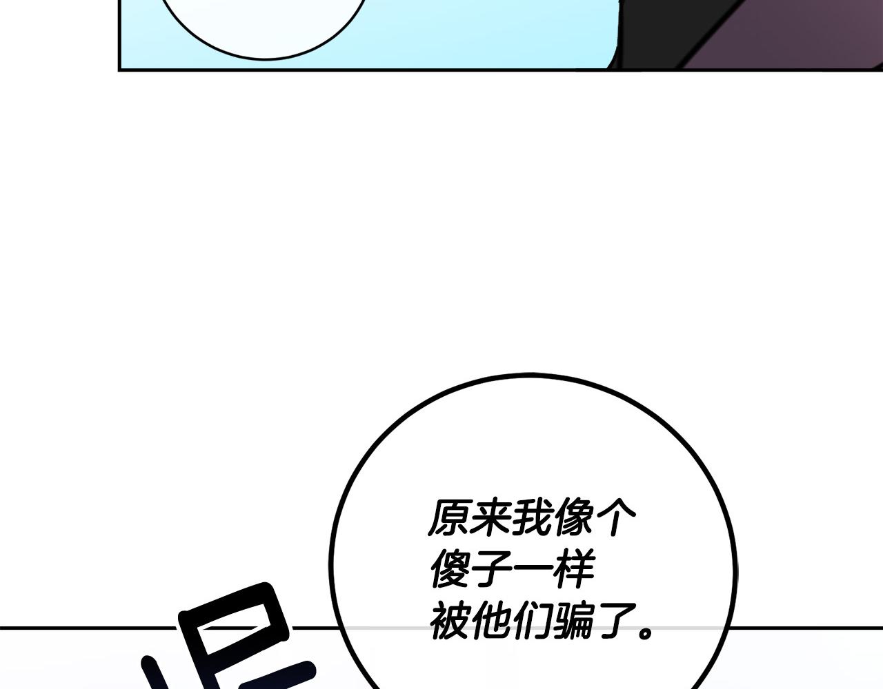 第53话 联手作战121