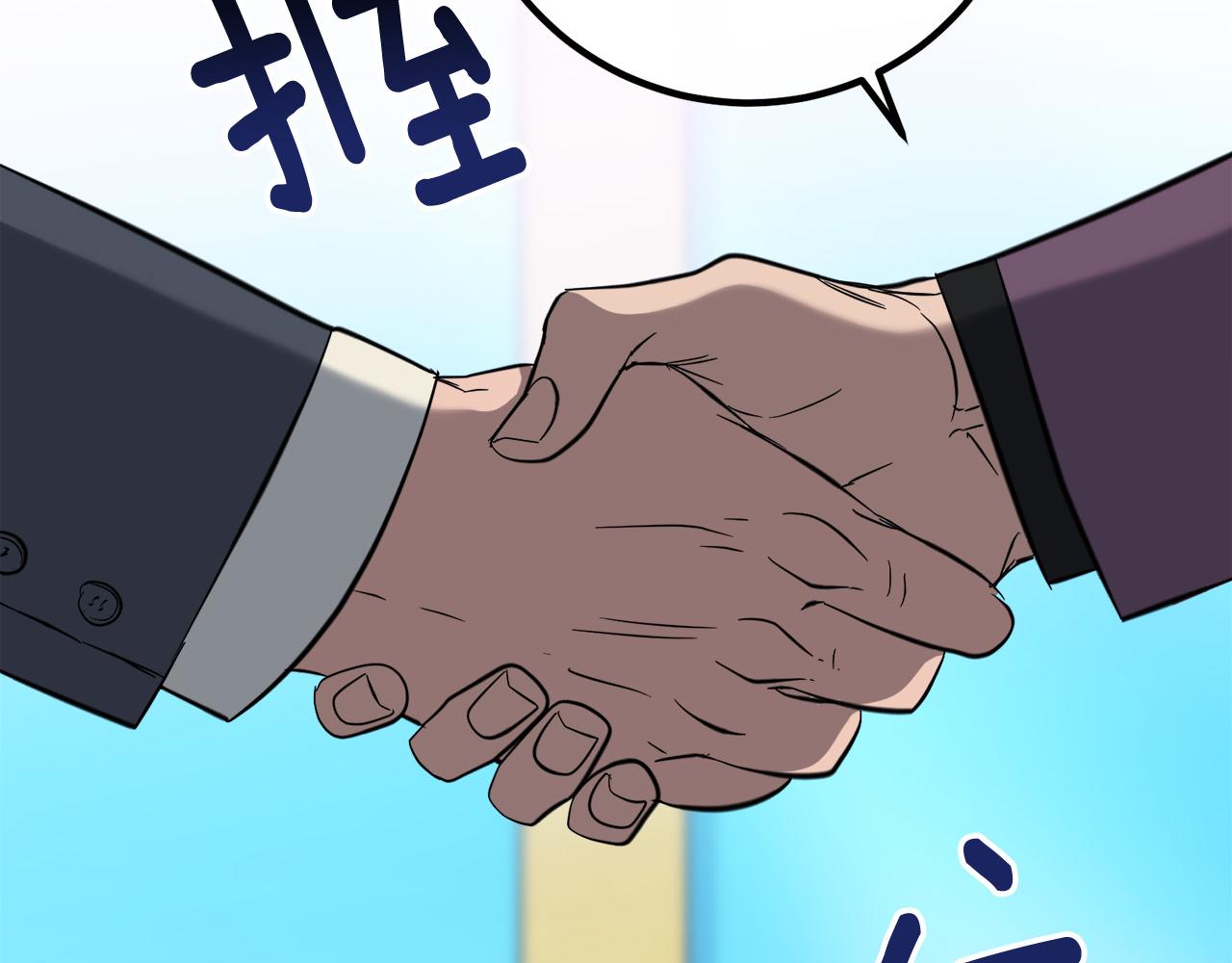 第53话 联手作战122