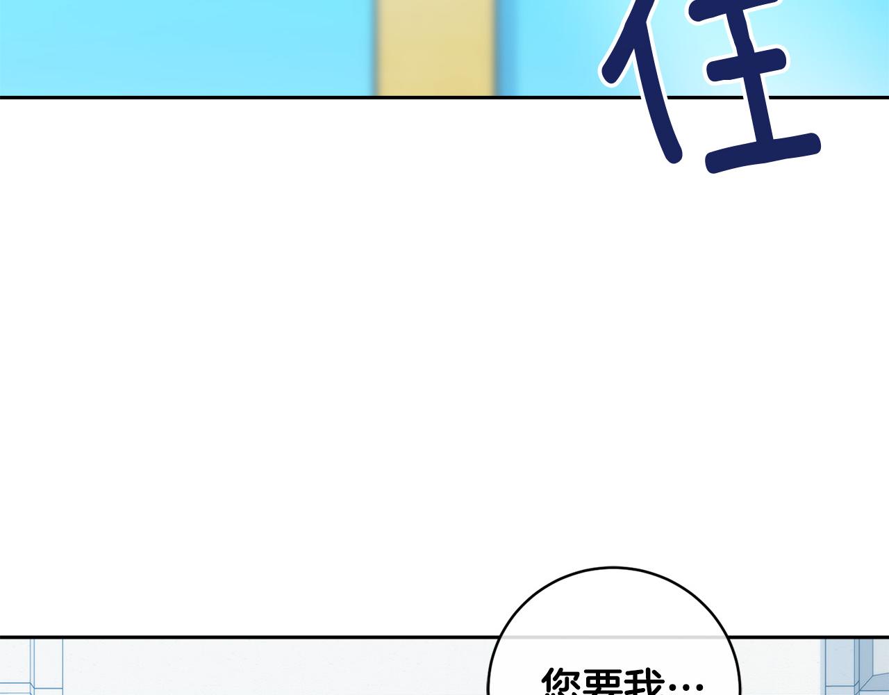 第53话 联手作战123