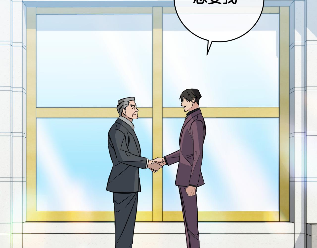第53话 联手作战124