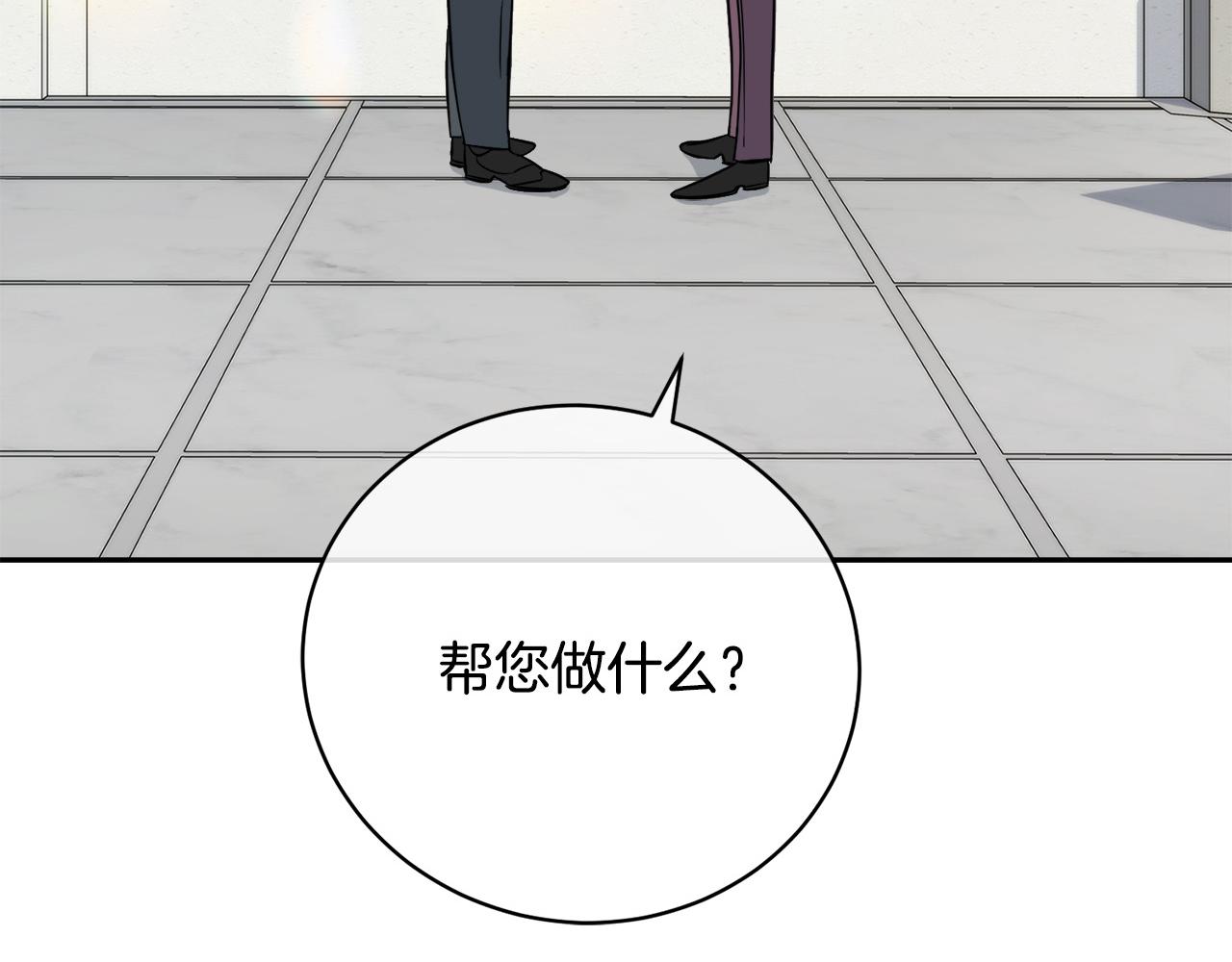 第53话 联手作战125
