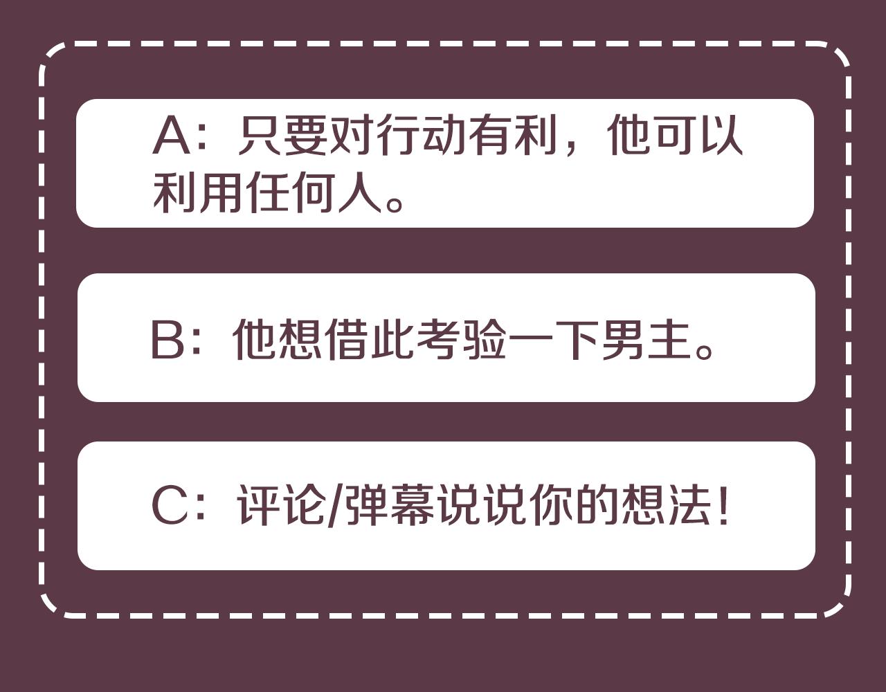 第53话 联手作战128