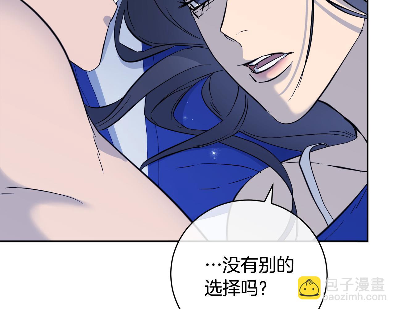 第53话 联手作战13
