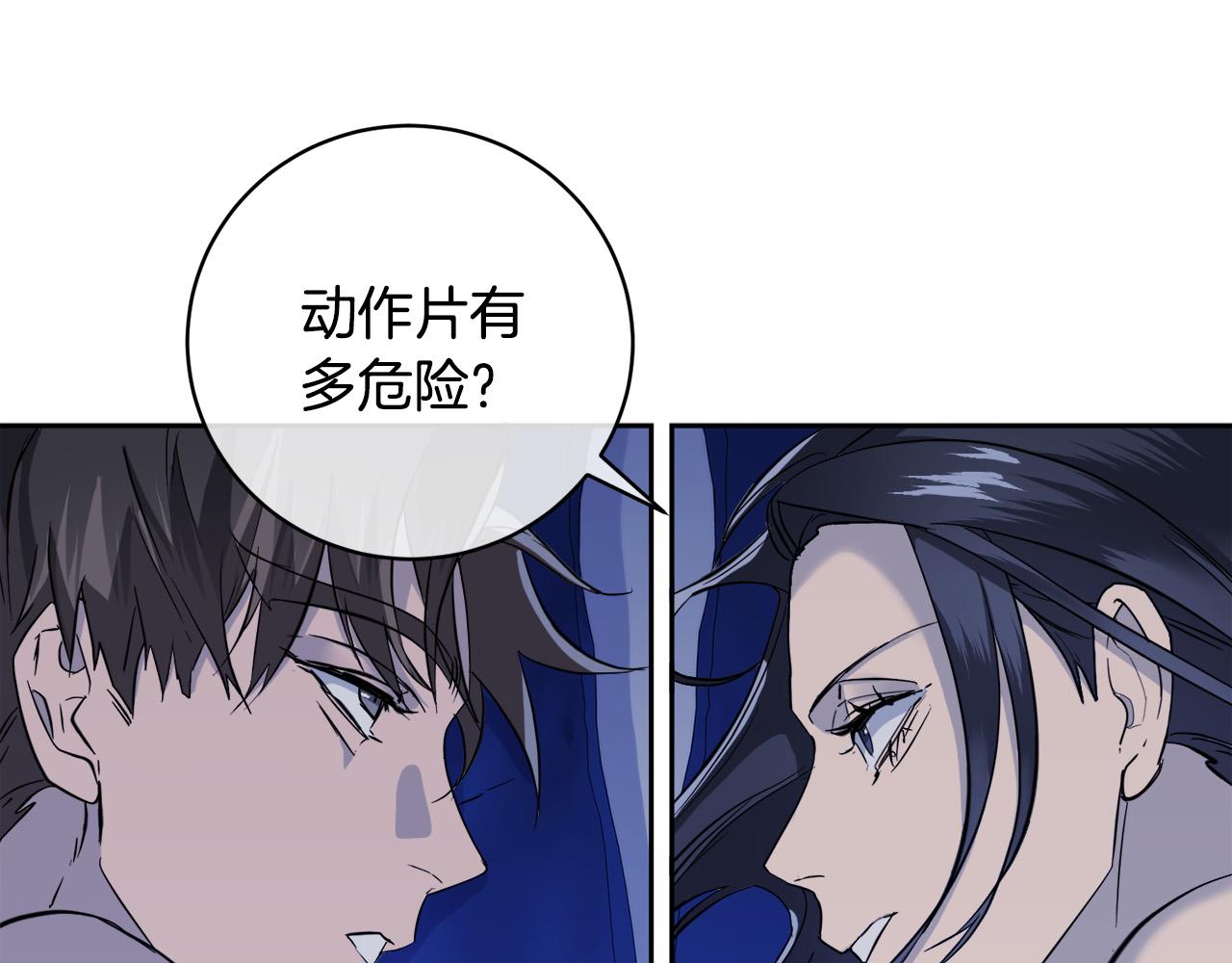 第53话 联手作战15