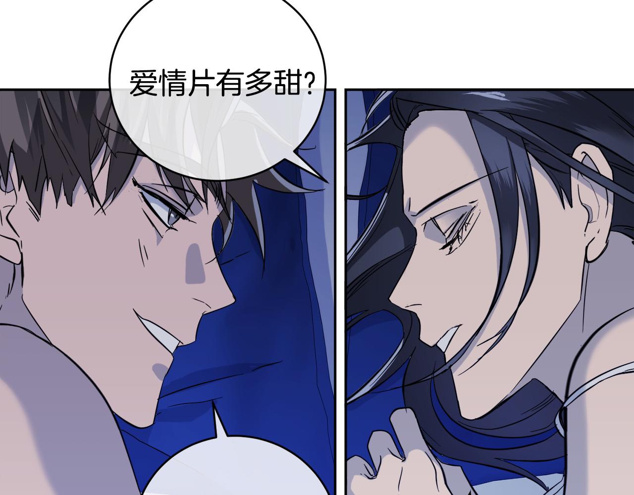 第53话 联手作战17