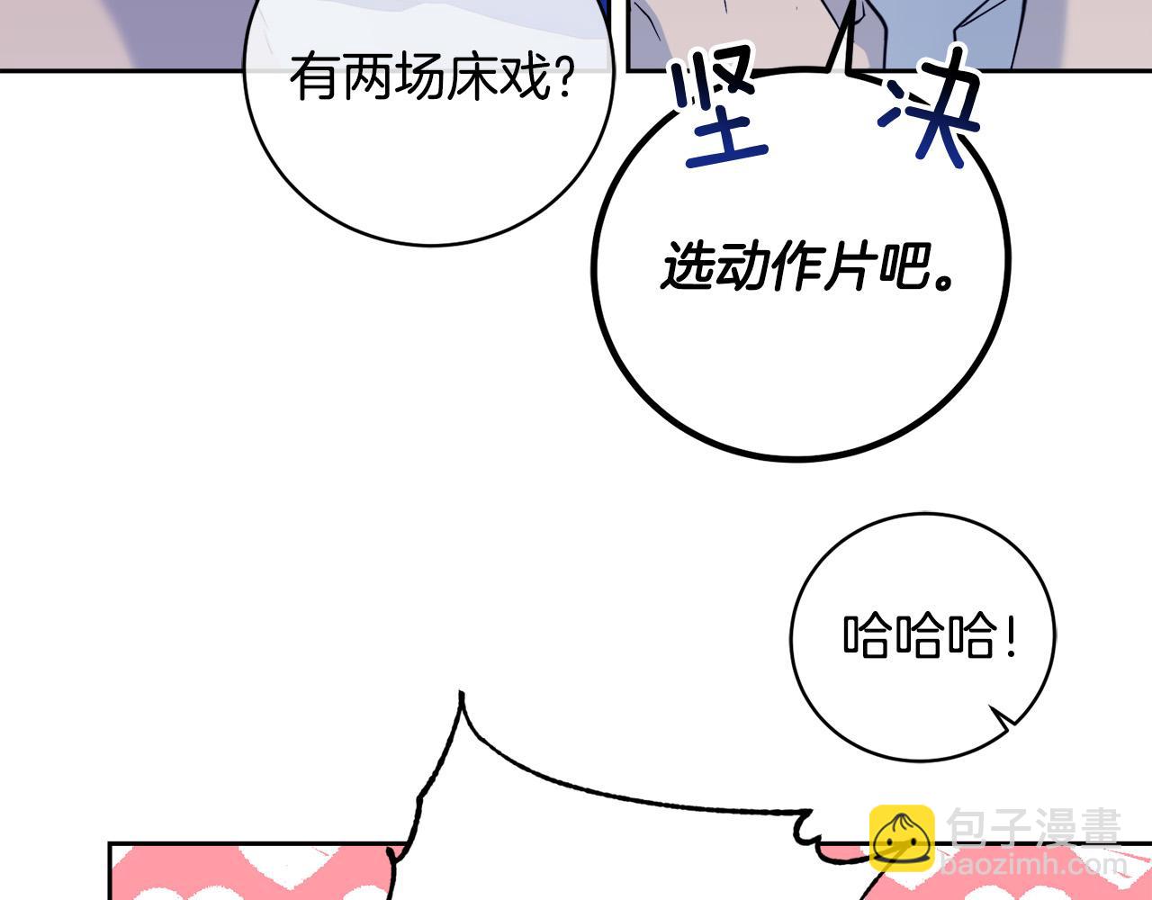 第53话 联手作战18