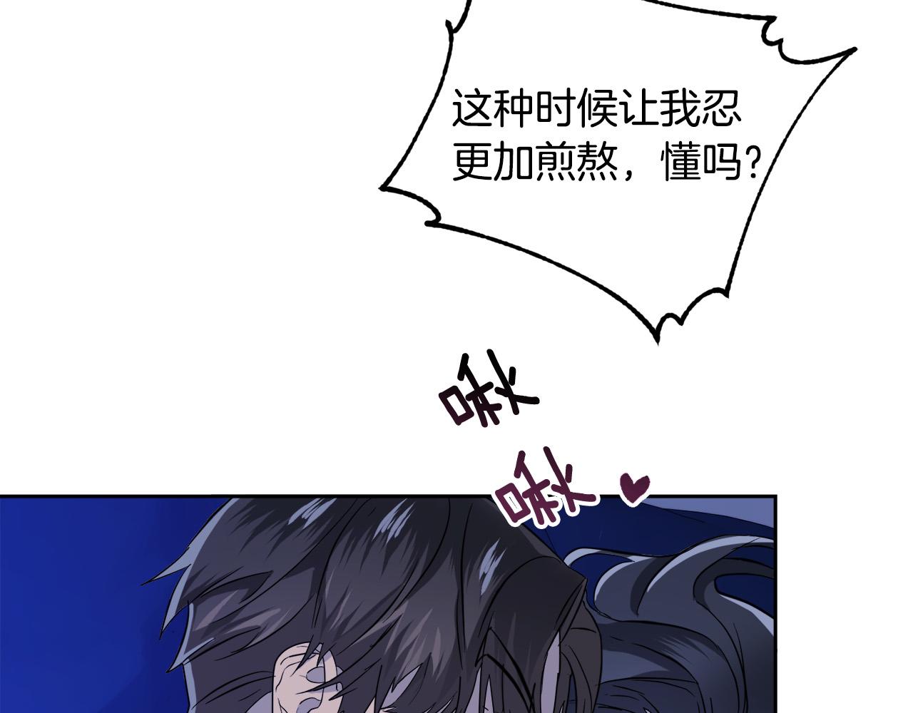 第53话 联手作战20