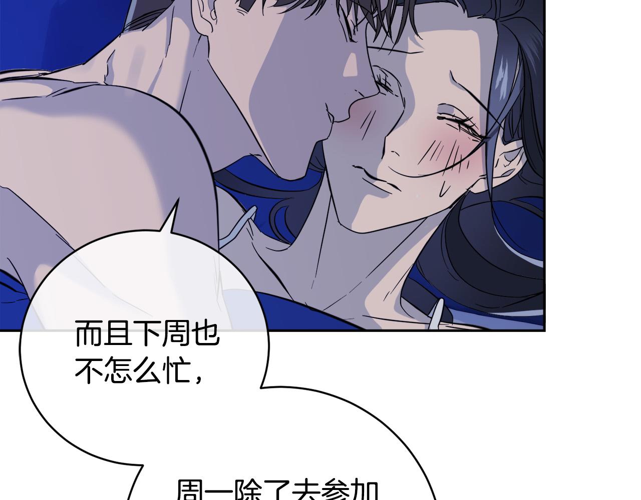 第53话 联手作战21