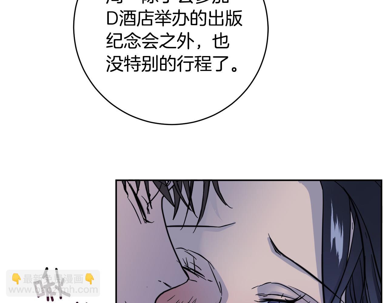 第53话 联手作战22