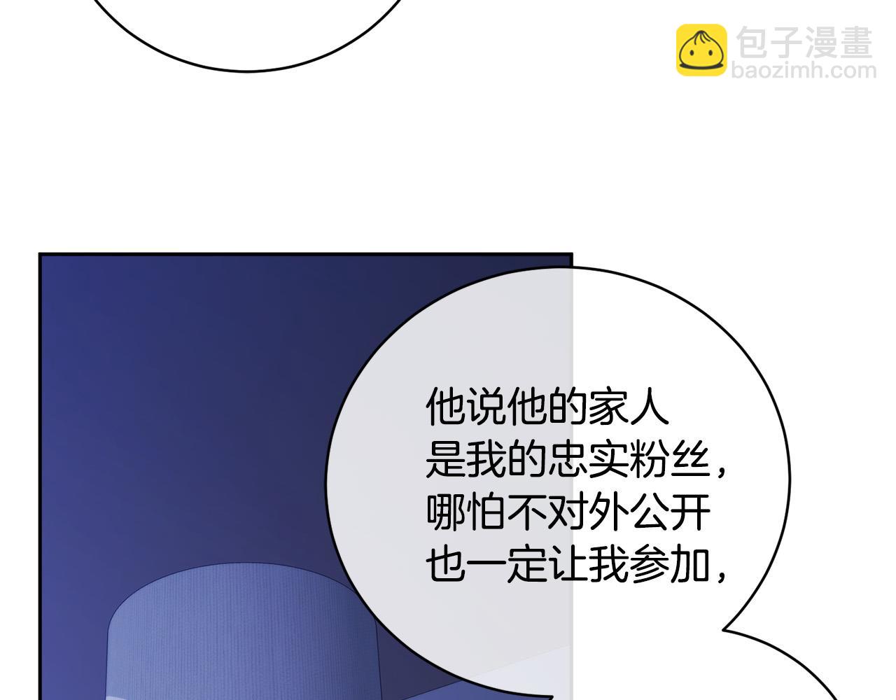 第53话 联手作战24