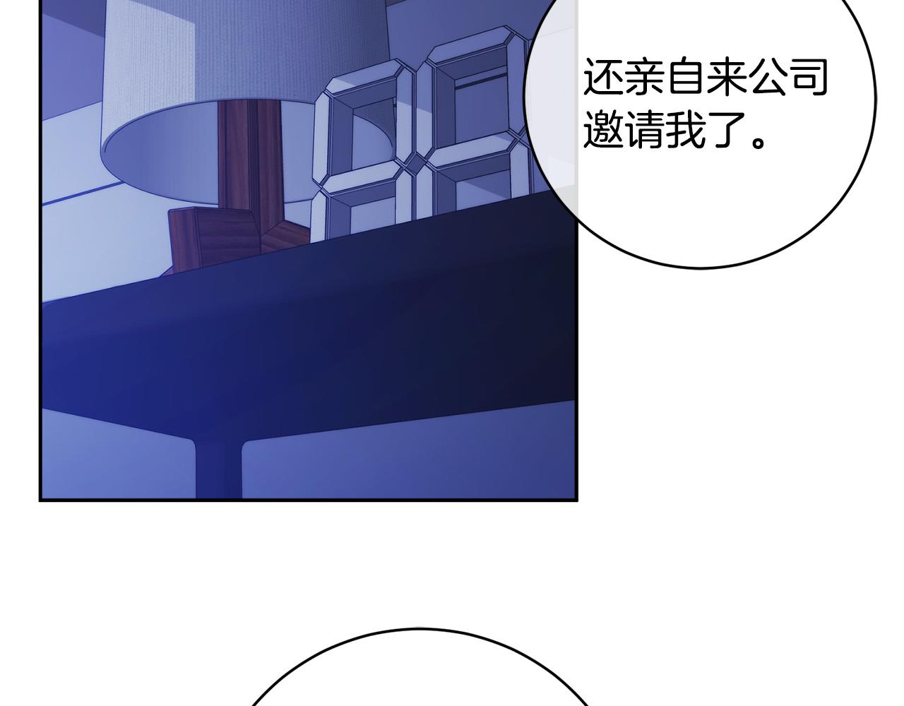 第53话 联手作战25