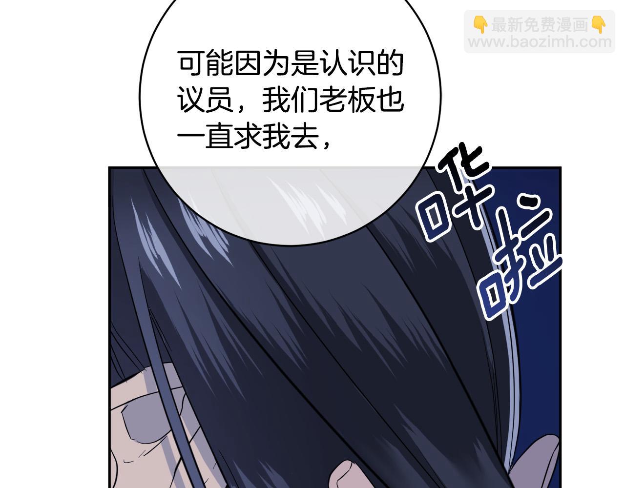 第53话 联手作战26