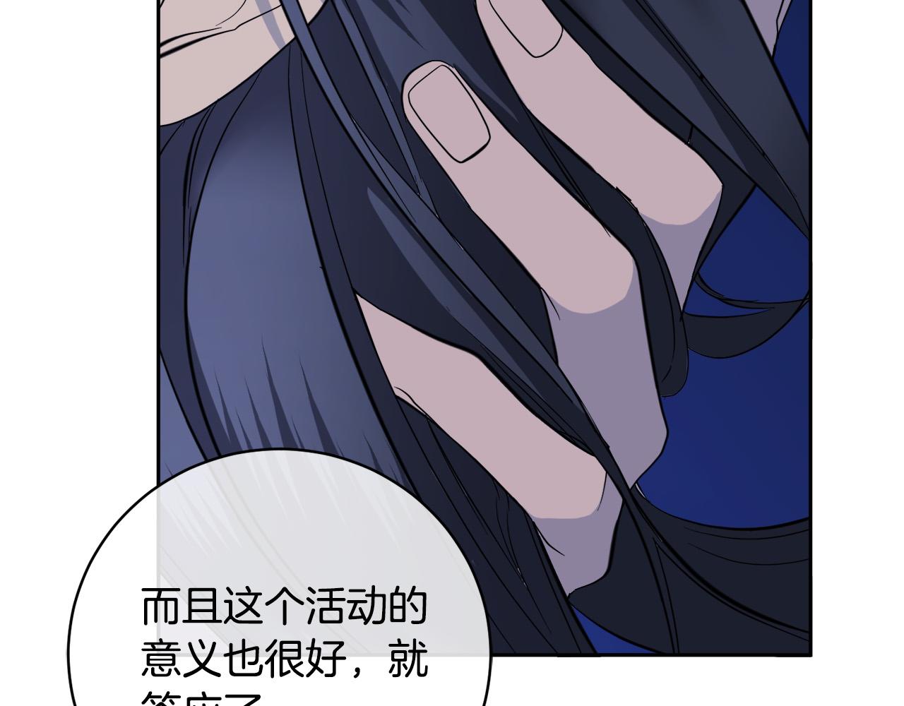 第53话 联手作战27