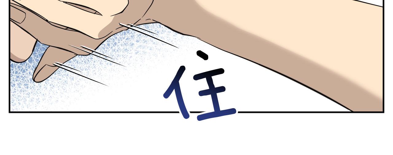 第53话 联手作战29