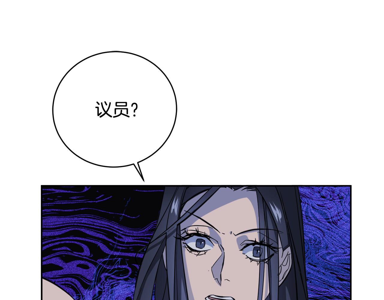 第53话 联手作战30