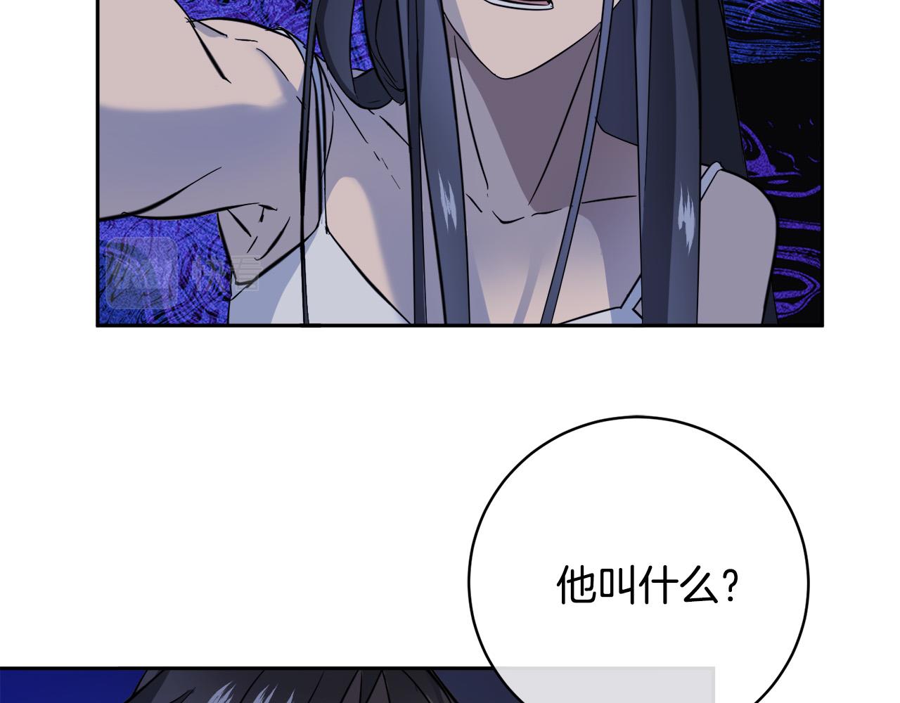 第53话 联手作战31