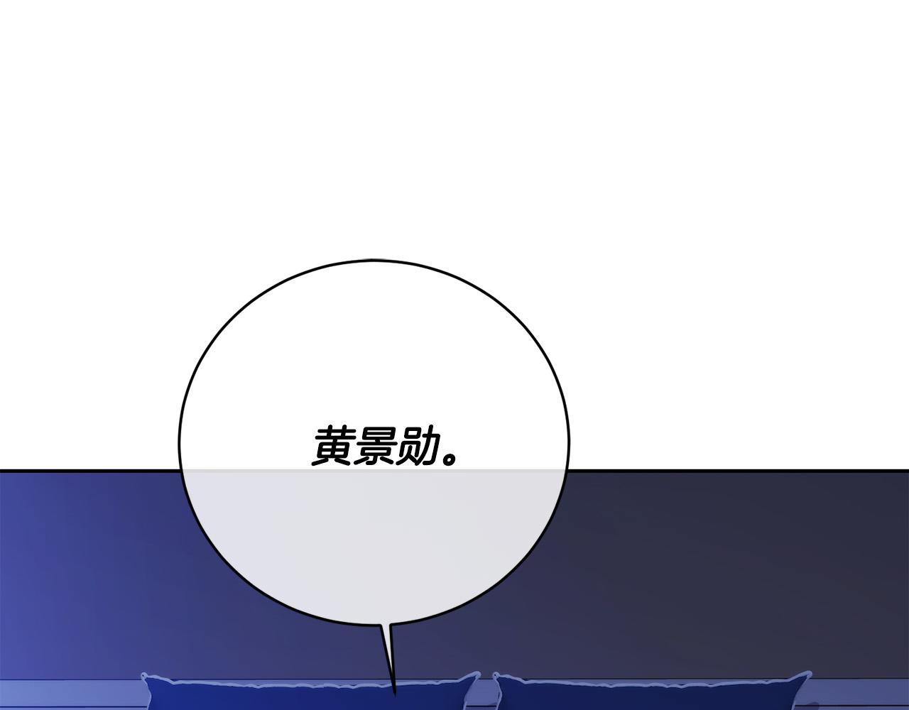 第53话 联手作战33