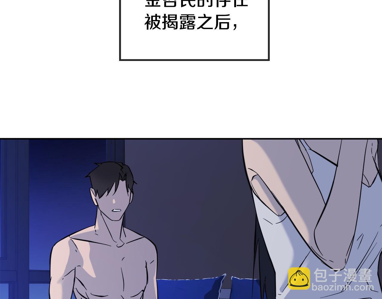 第53话 联手作战45