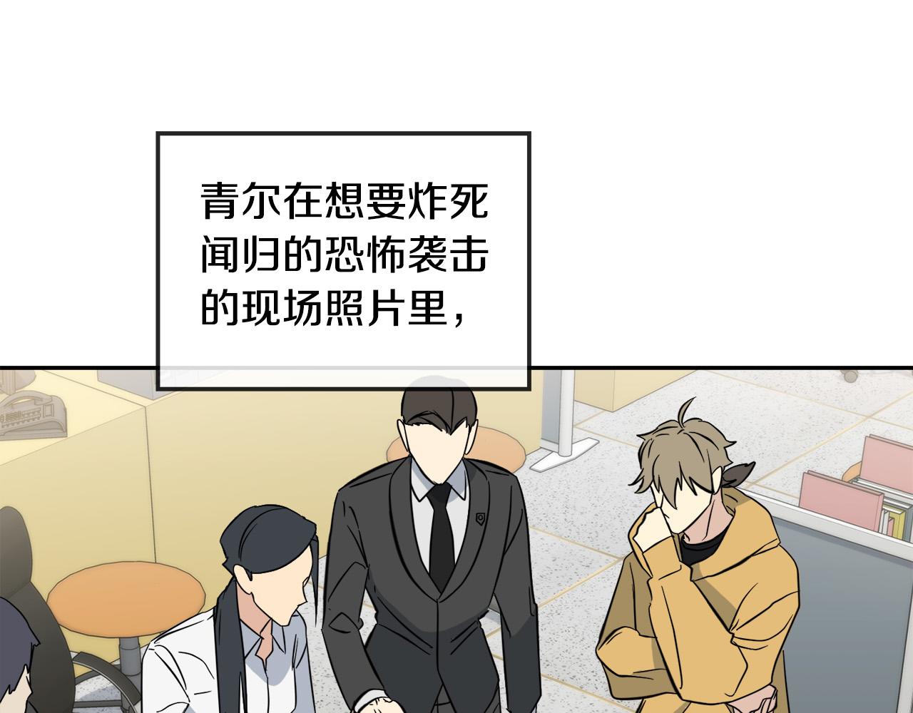 第53话 联手作战51