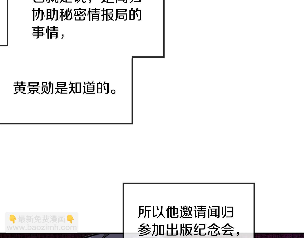 第53话 联手作战55