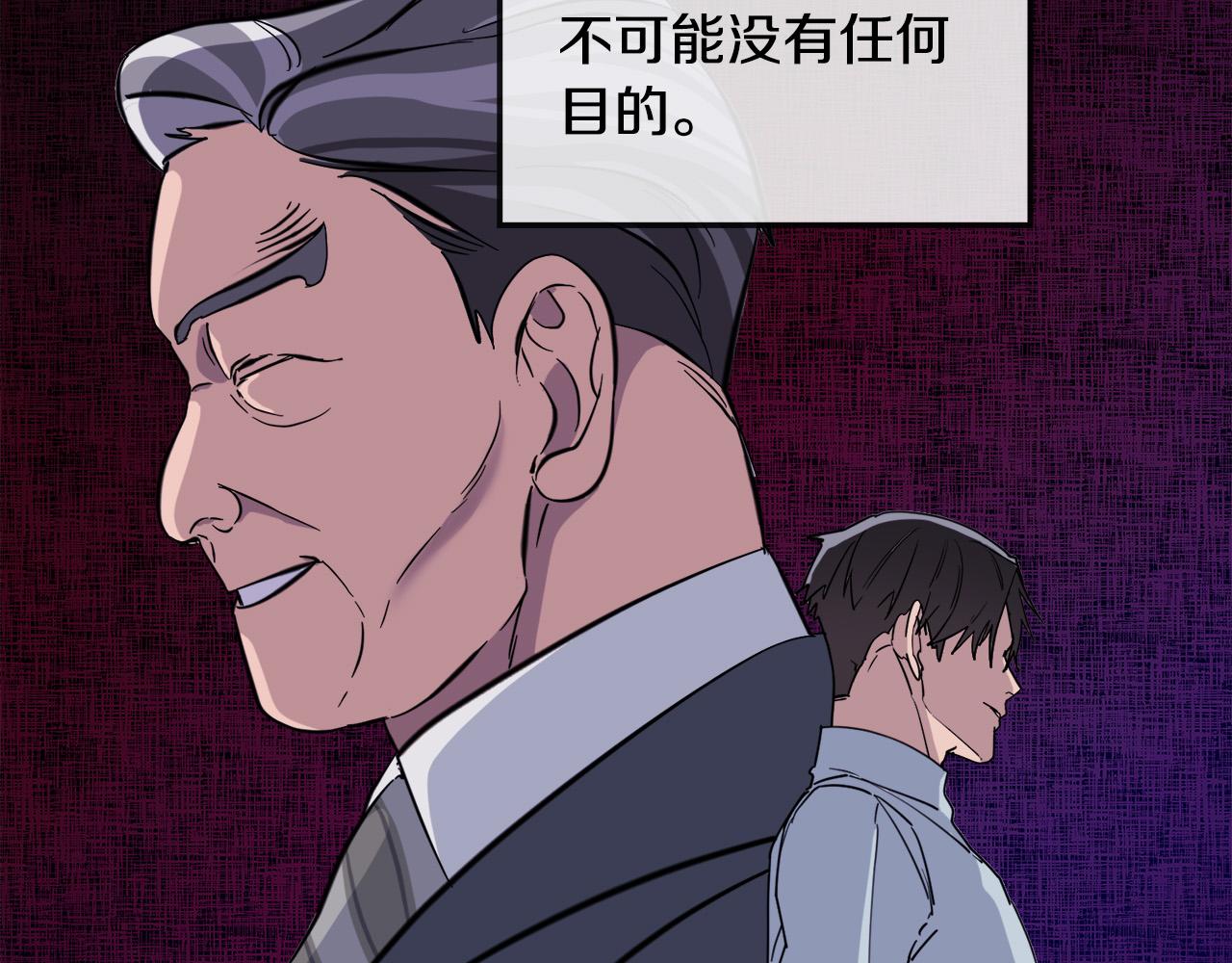 第53话 联手作战56