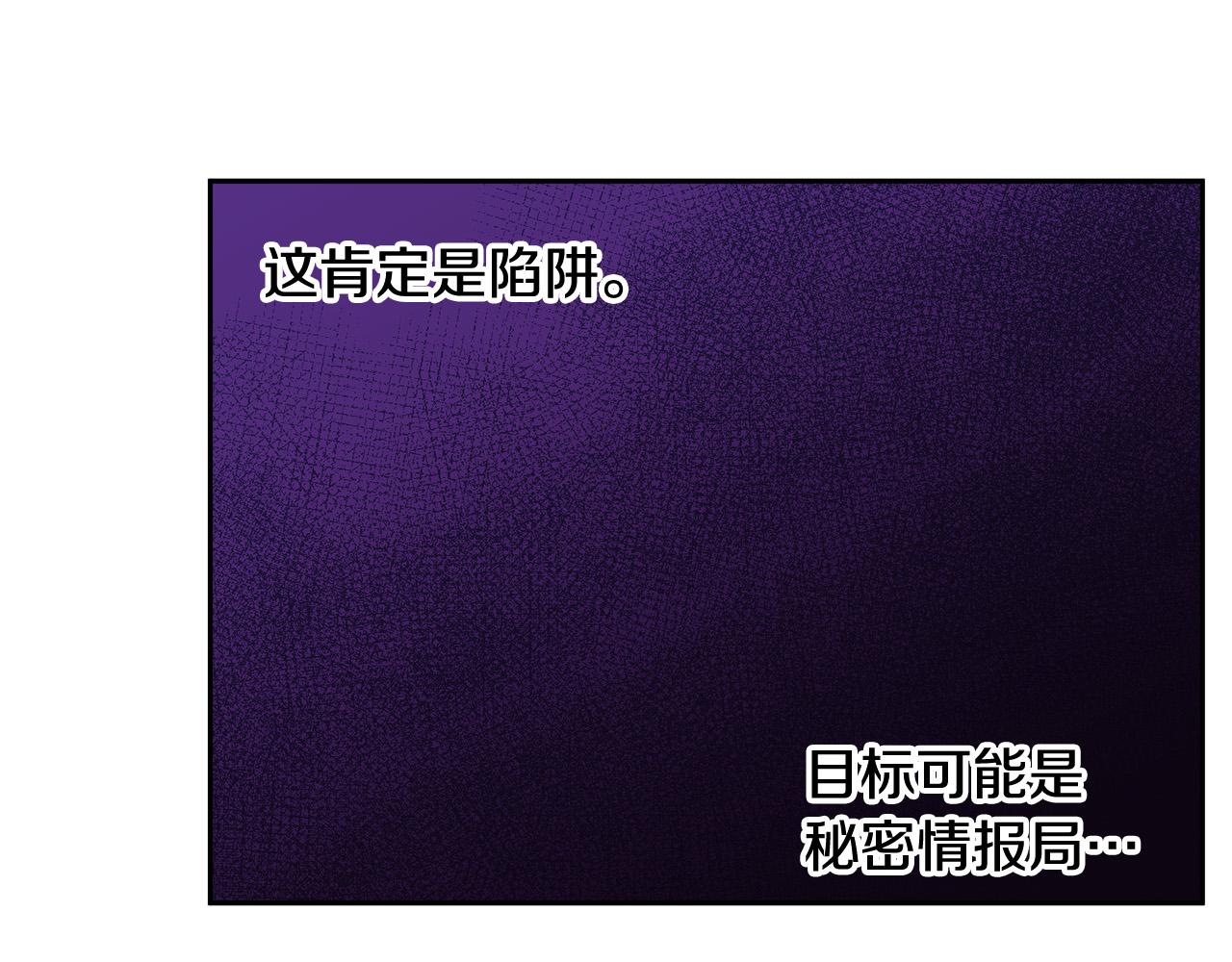 第53话 联手作战58