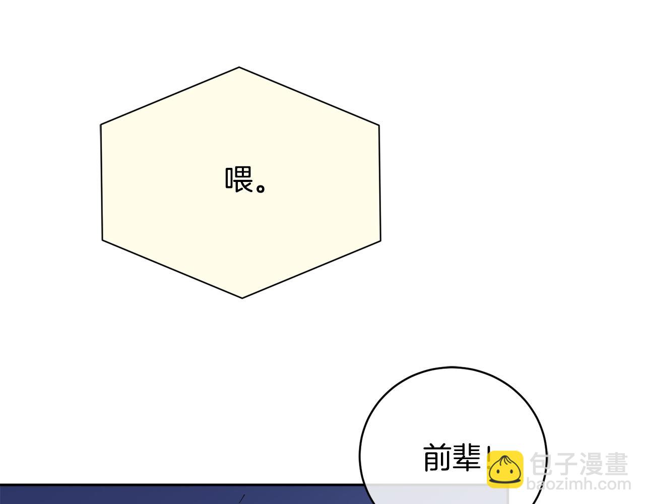 第53话 联手作战59