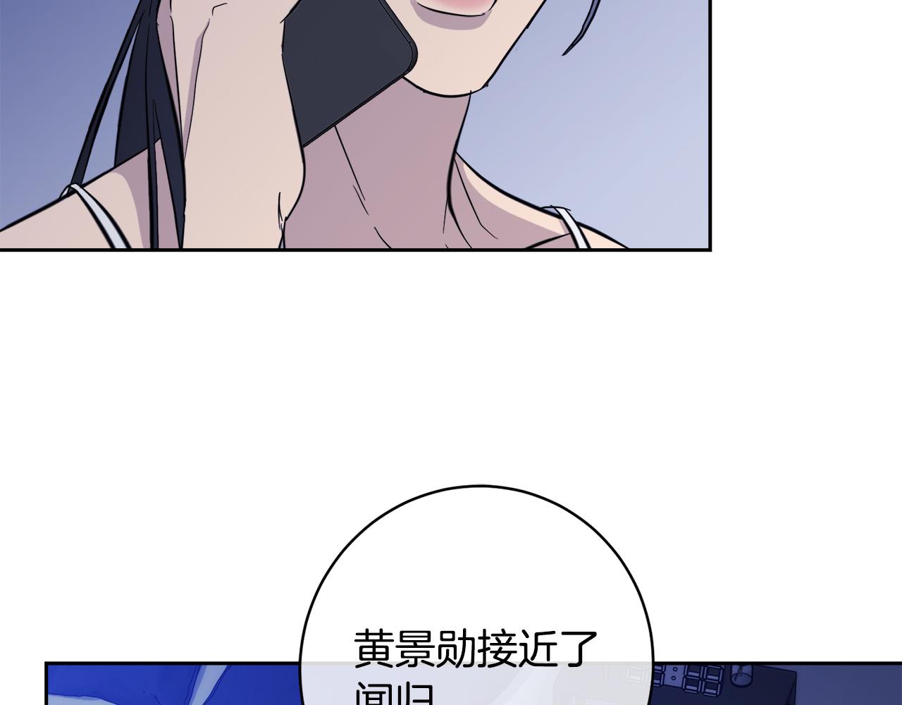 第53话 联手作战61