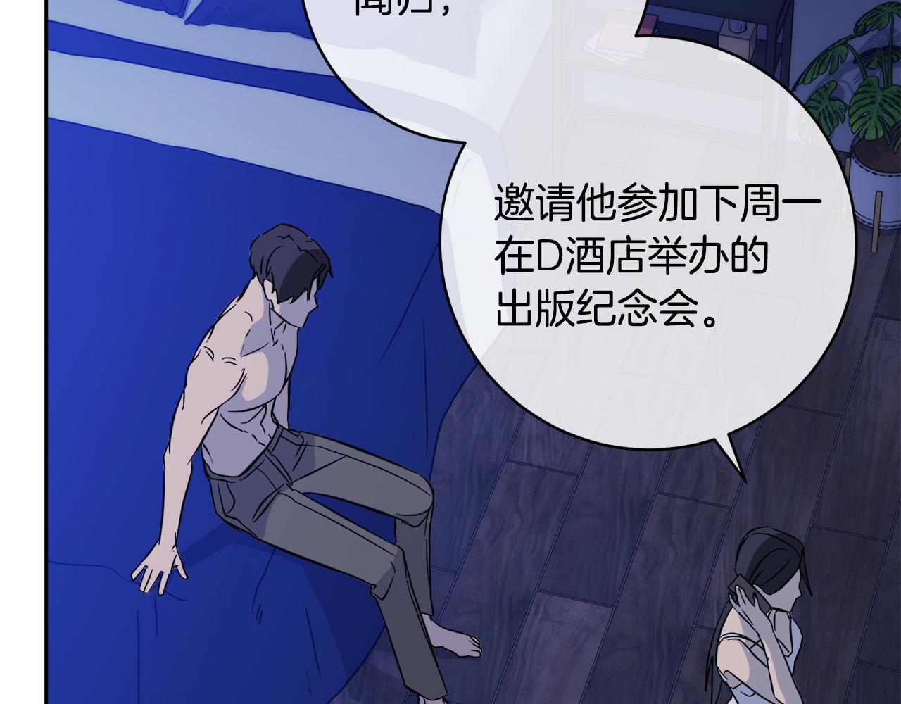 第53话 联手作战62