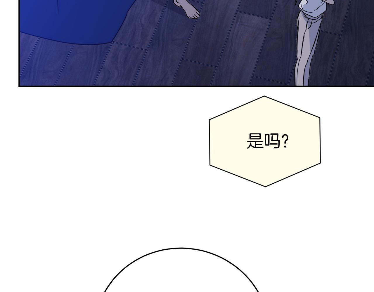 第53话 联手作战63