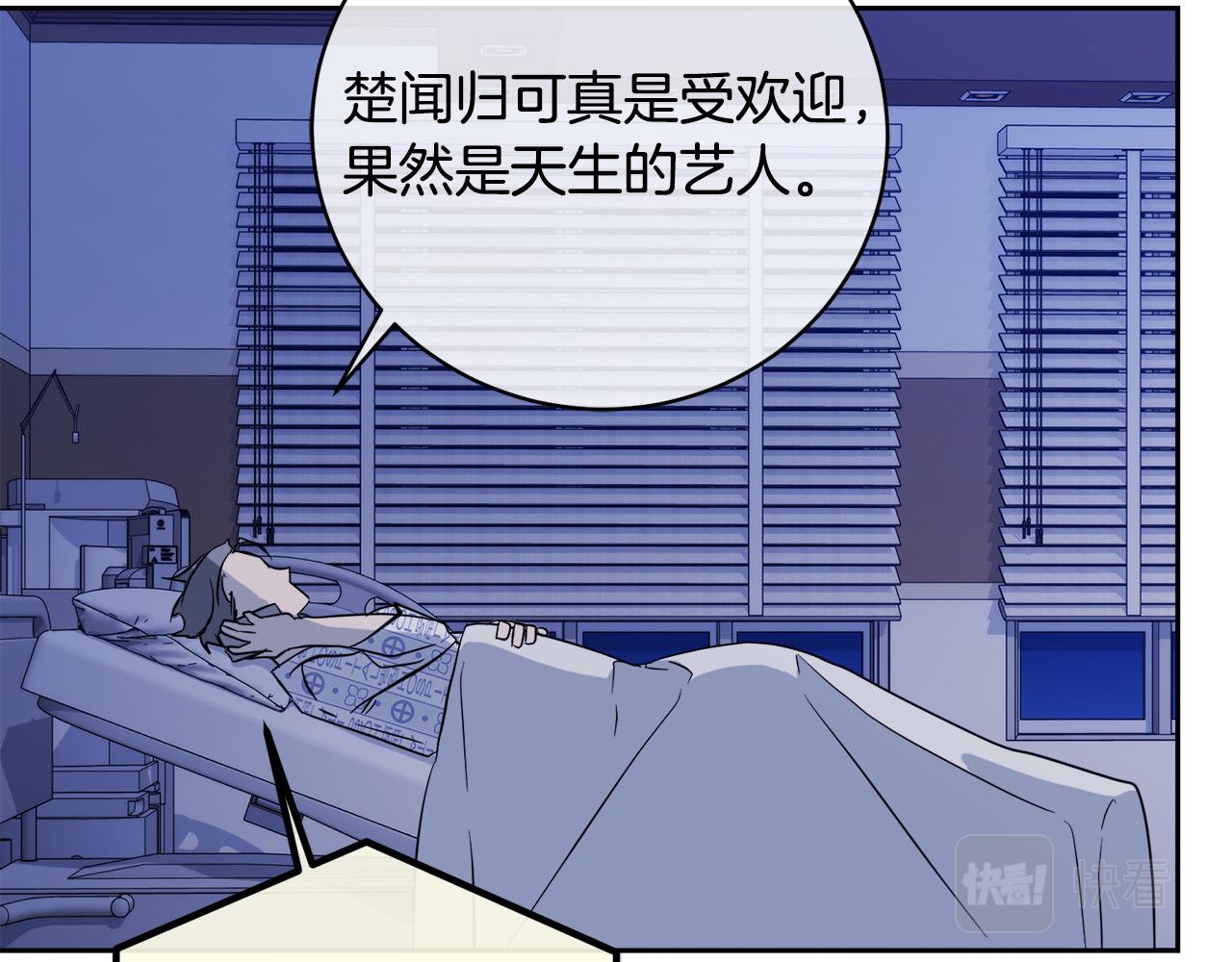 第53话 联手作战64
