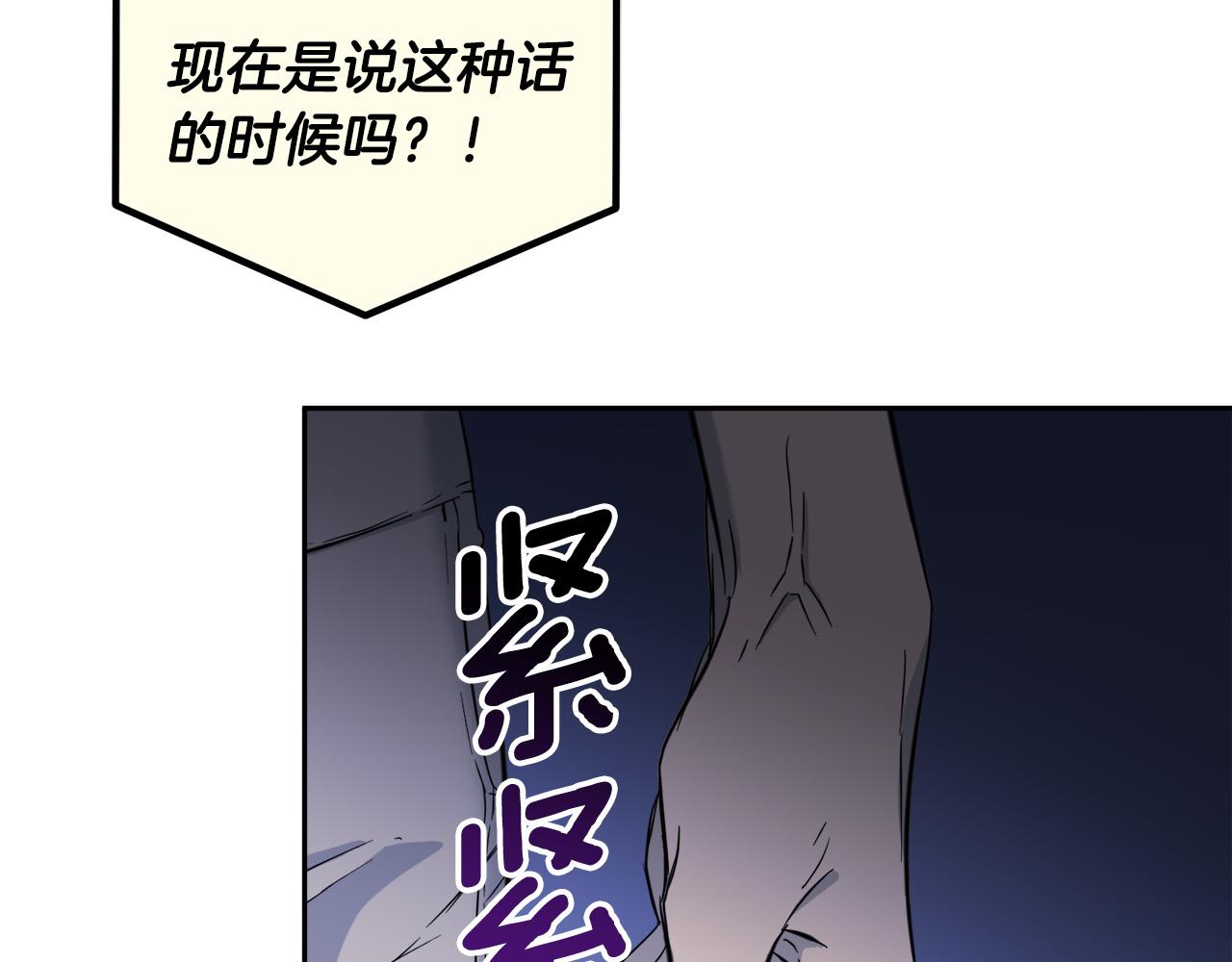 第53话 联手作战65