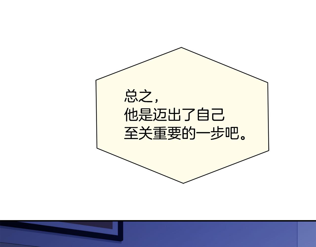 第53话 联手作战68