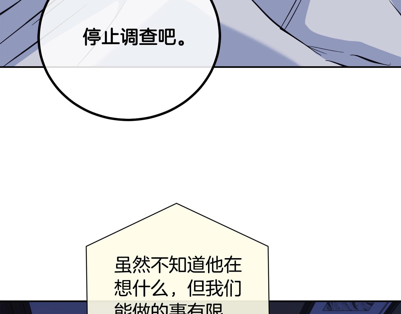 第53话 联手作战70