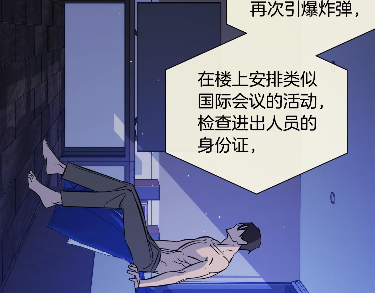 第53话 联手作战72