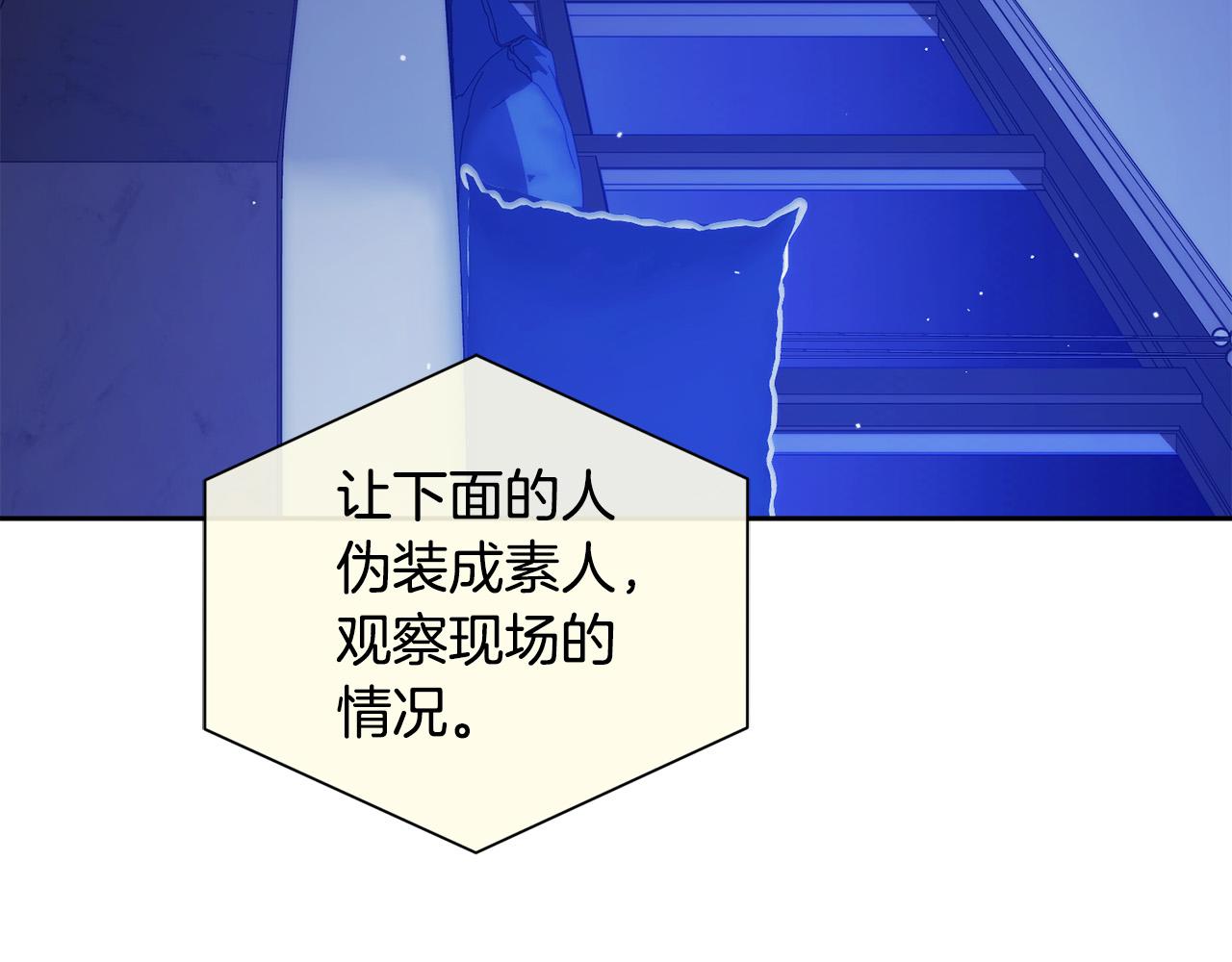 第53话 联手作战73
