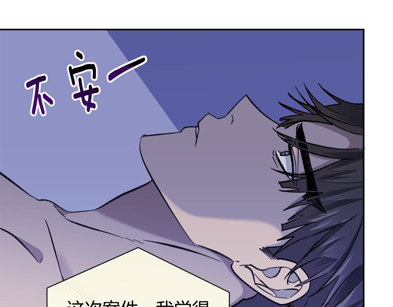 第53话 联手作战74