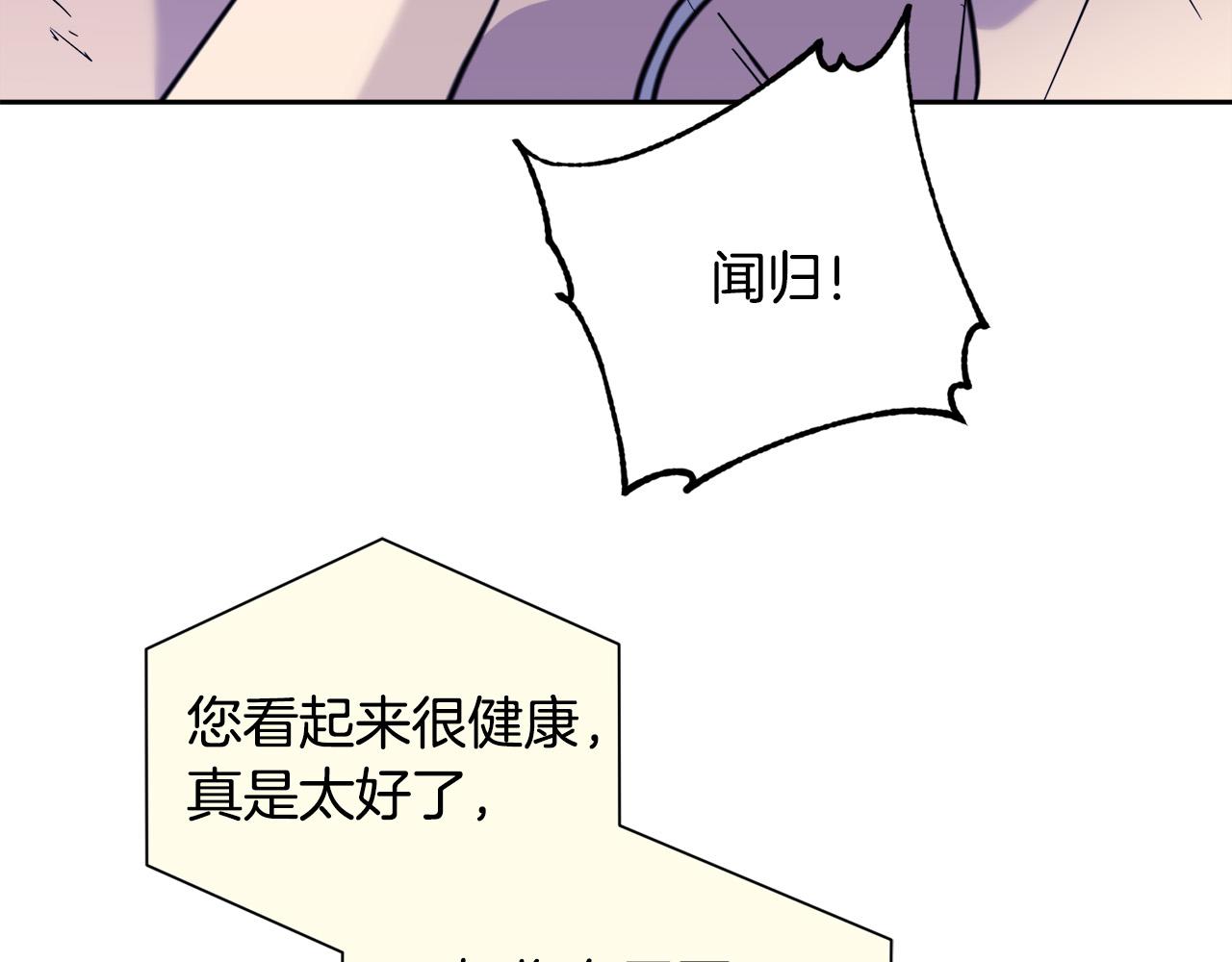 第53话 联手作战79