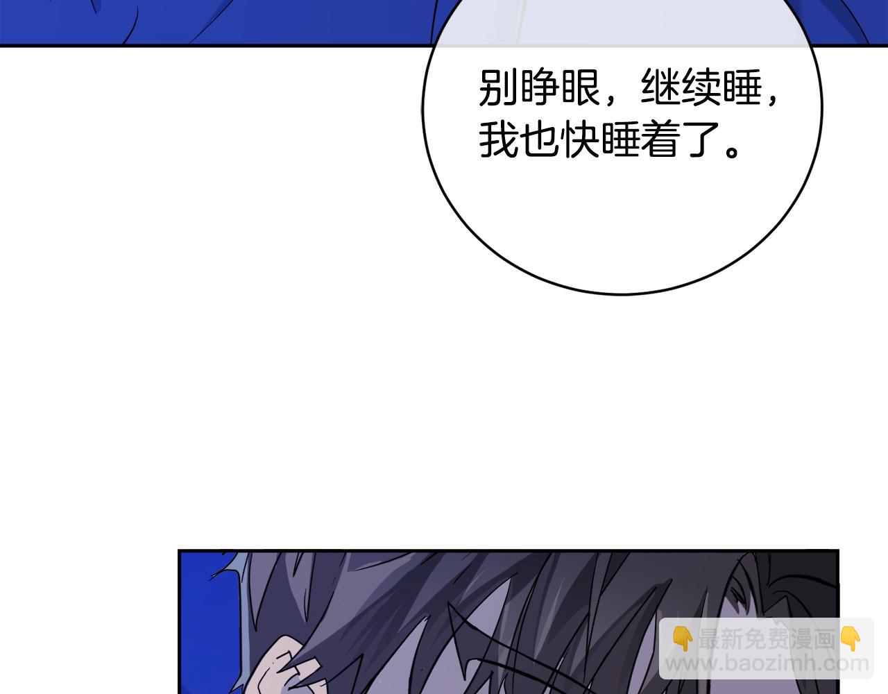 第53话 联手作战8