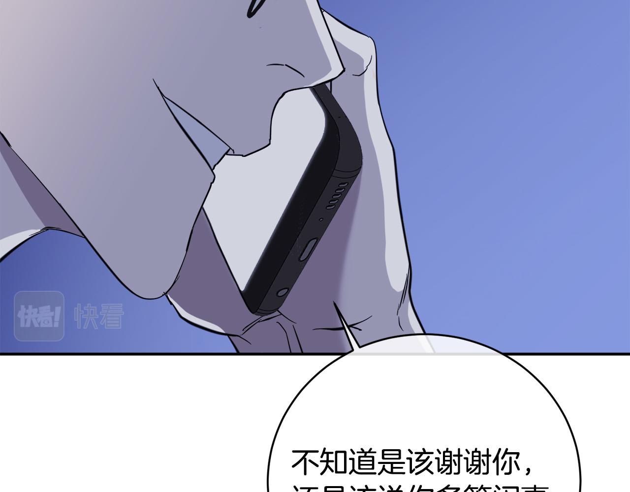 第53话 联手作战81